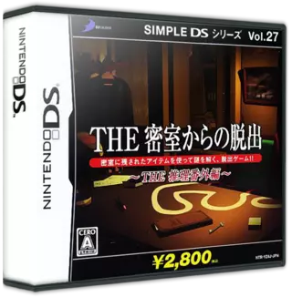 ROM Simple DS Series Vol. 27 - The Misshitsu kara no Dasshutsu - The Suiri Bangai-hen